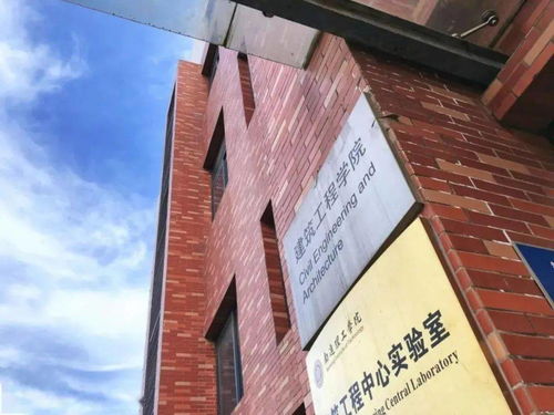 通理工建筑工程學院歡迎您 智能建筑與智慧城市，開啟未來建造新篇章