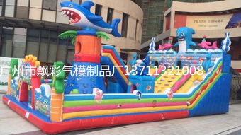 廣州飄彩氣模廠(chǎng) 專(zhuān)業(yè)充氣大型城堡定制與兒童玩具的完美結(jié)合